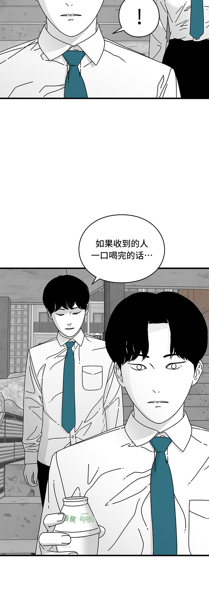 第11话54