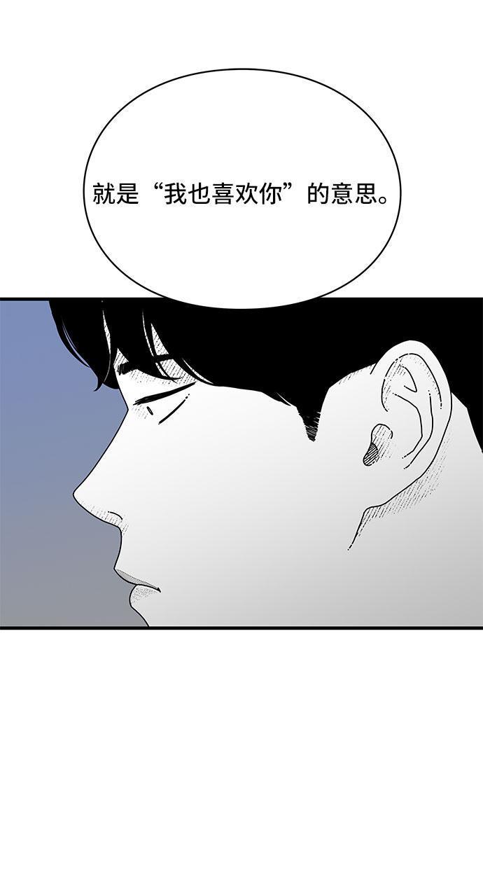 第11话55