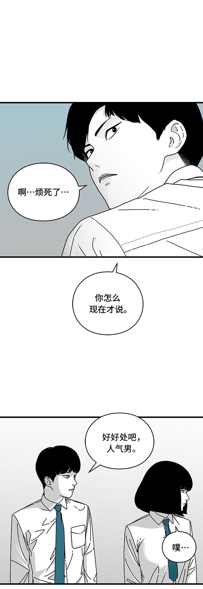 第11话56