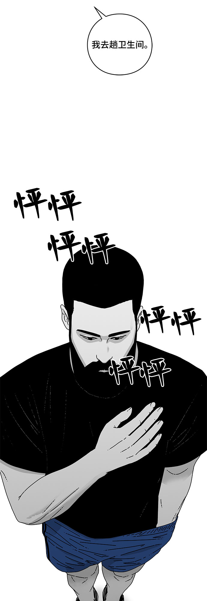 第11话57