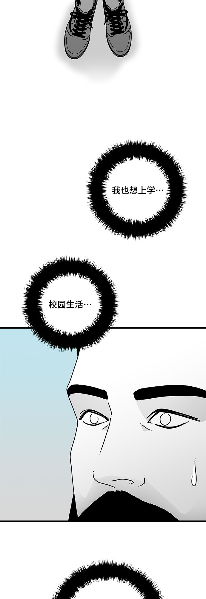 第11话58