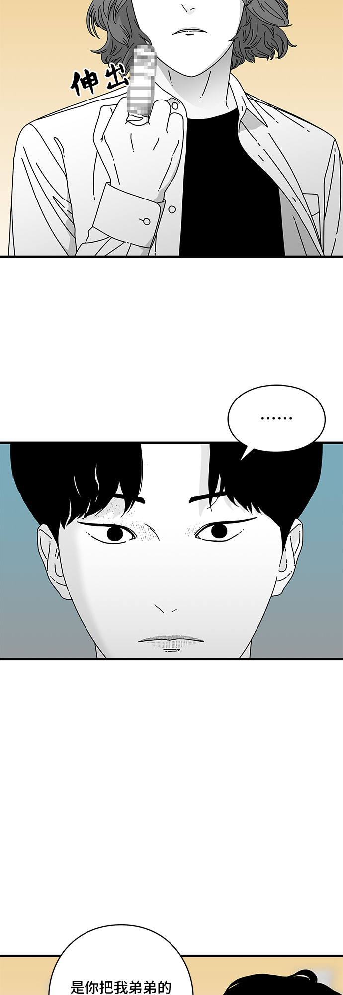 第11话61