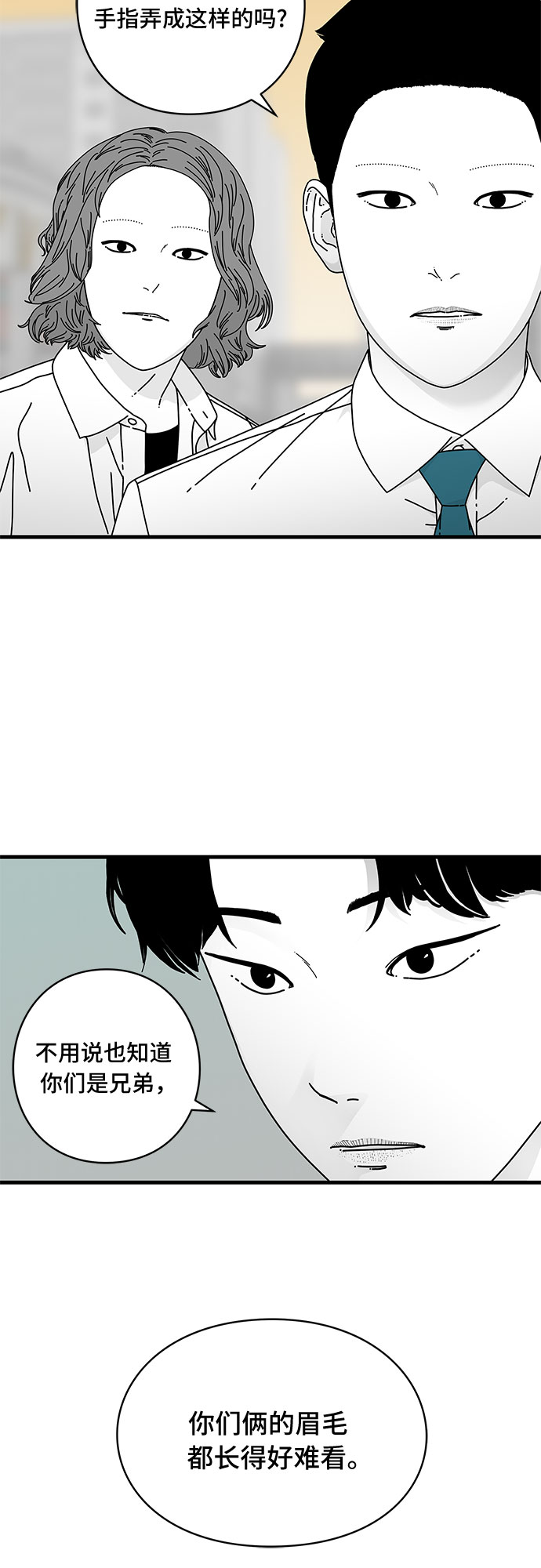 第11话62