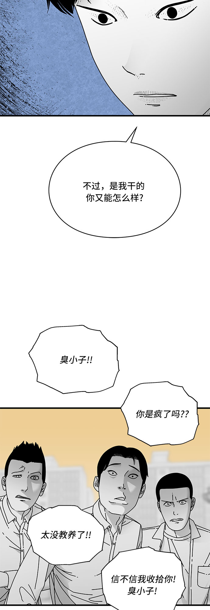 第11话65