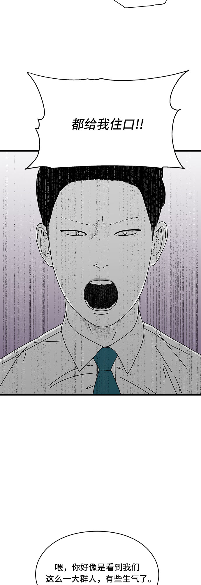 第11话66