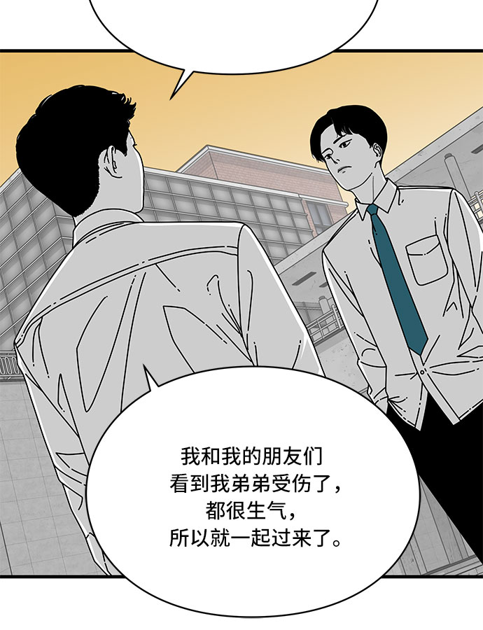 第11话67