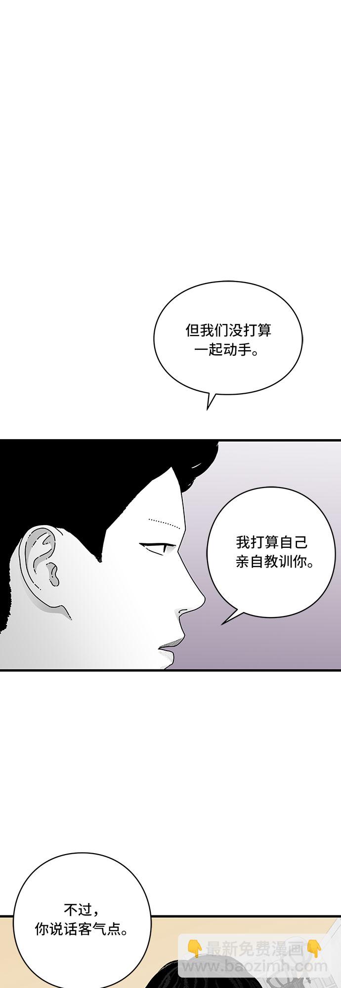 第11话68