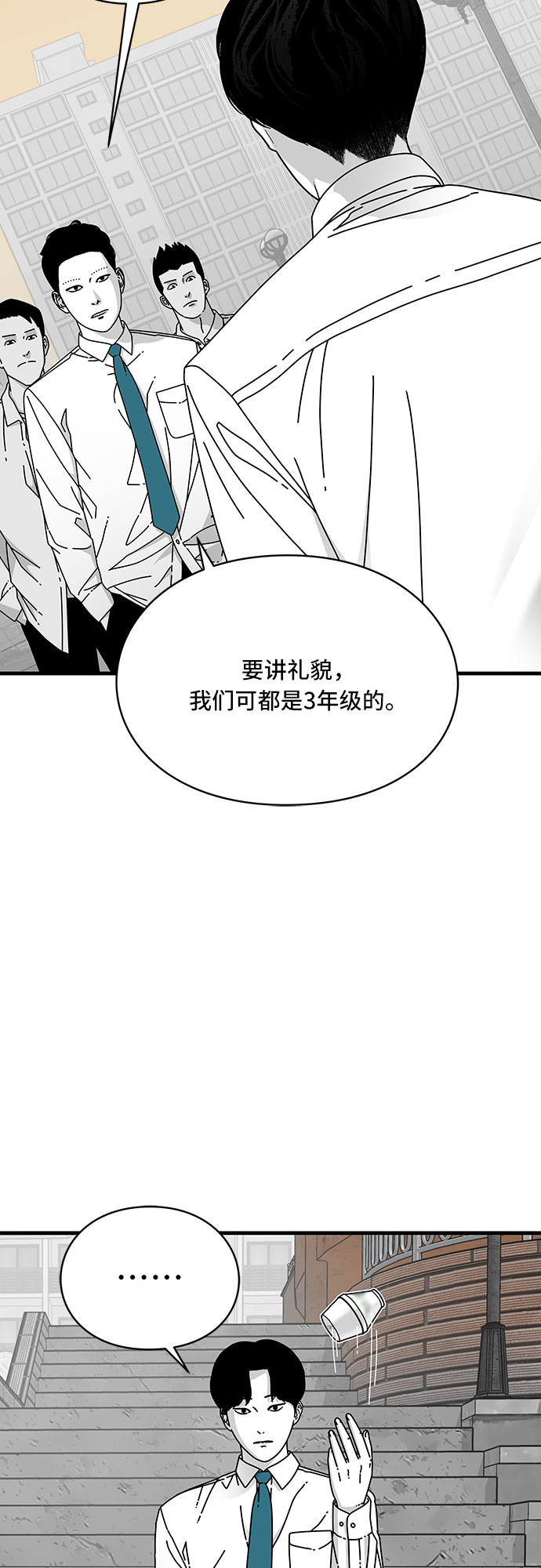 第11话69