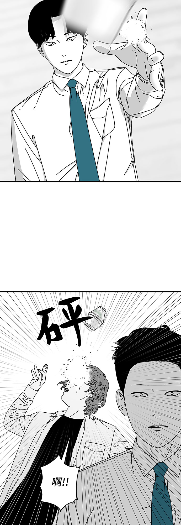 第11话73