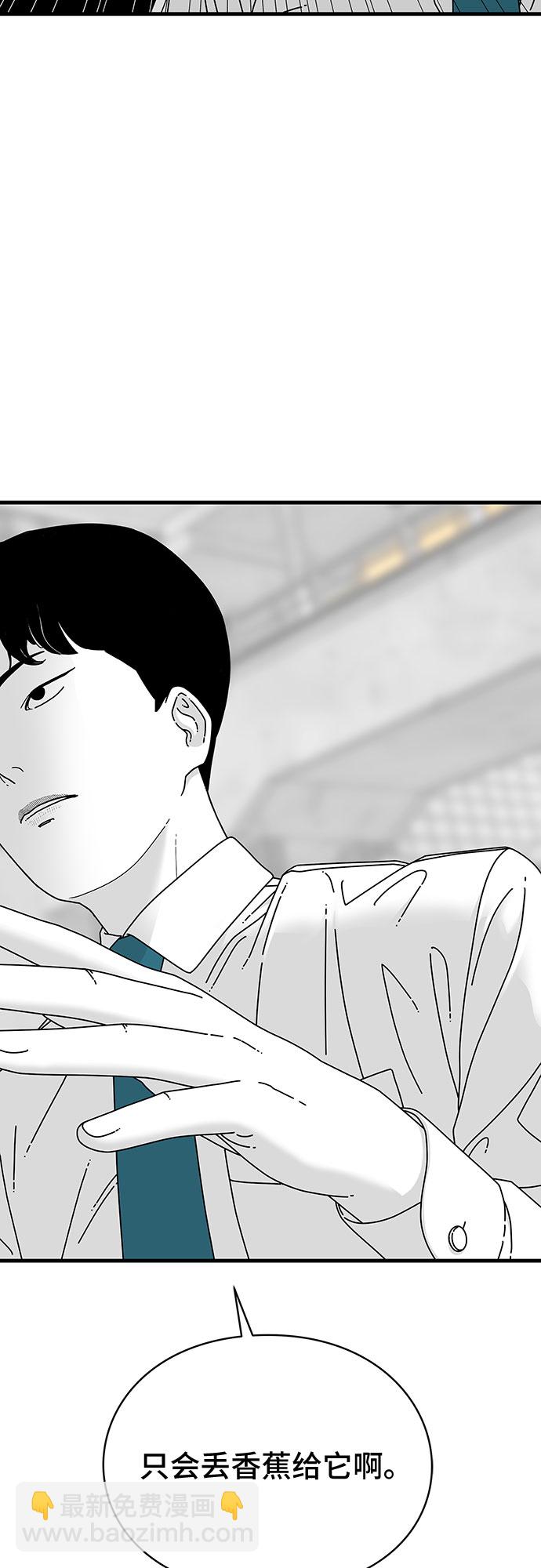 第11话74