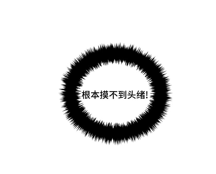 第11话79