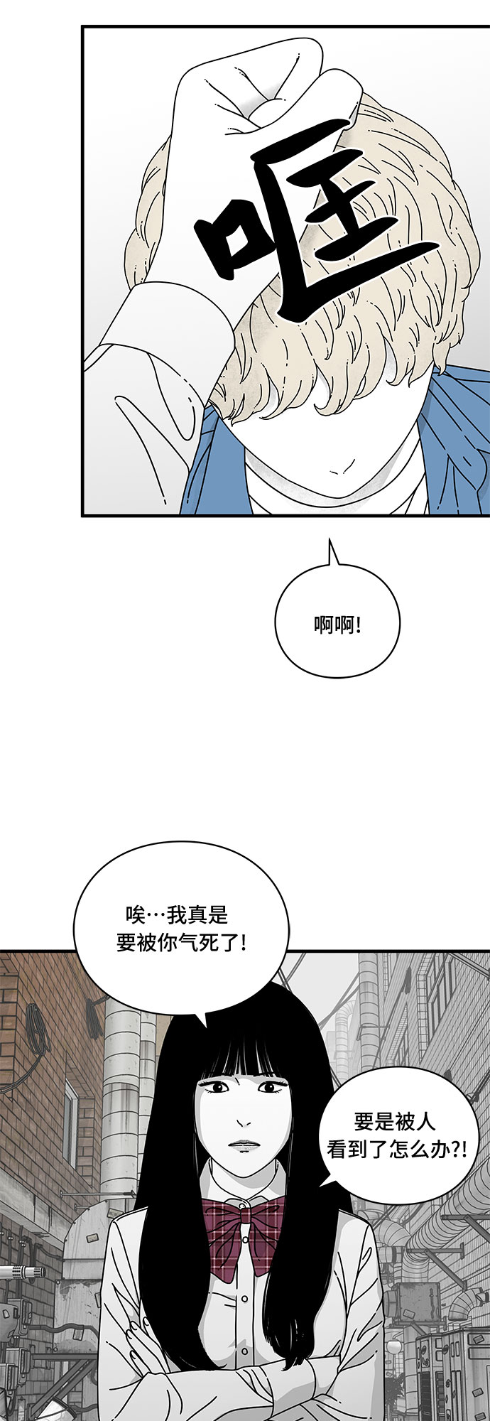 第11话8