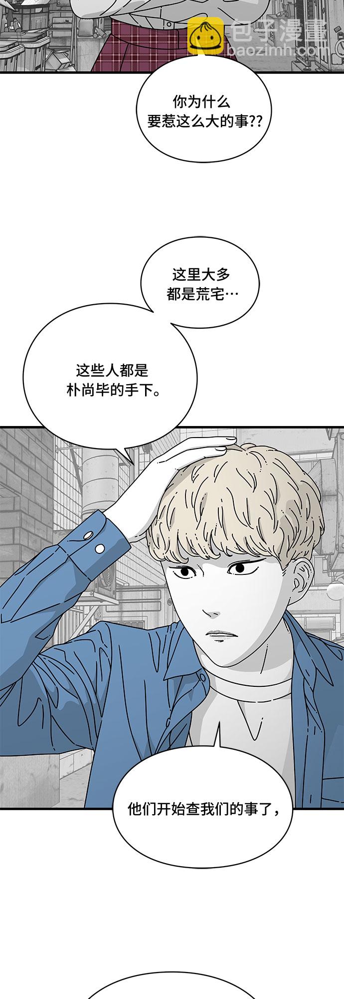 第11话9