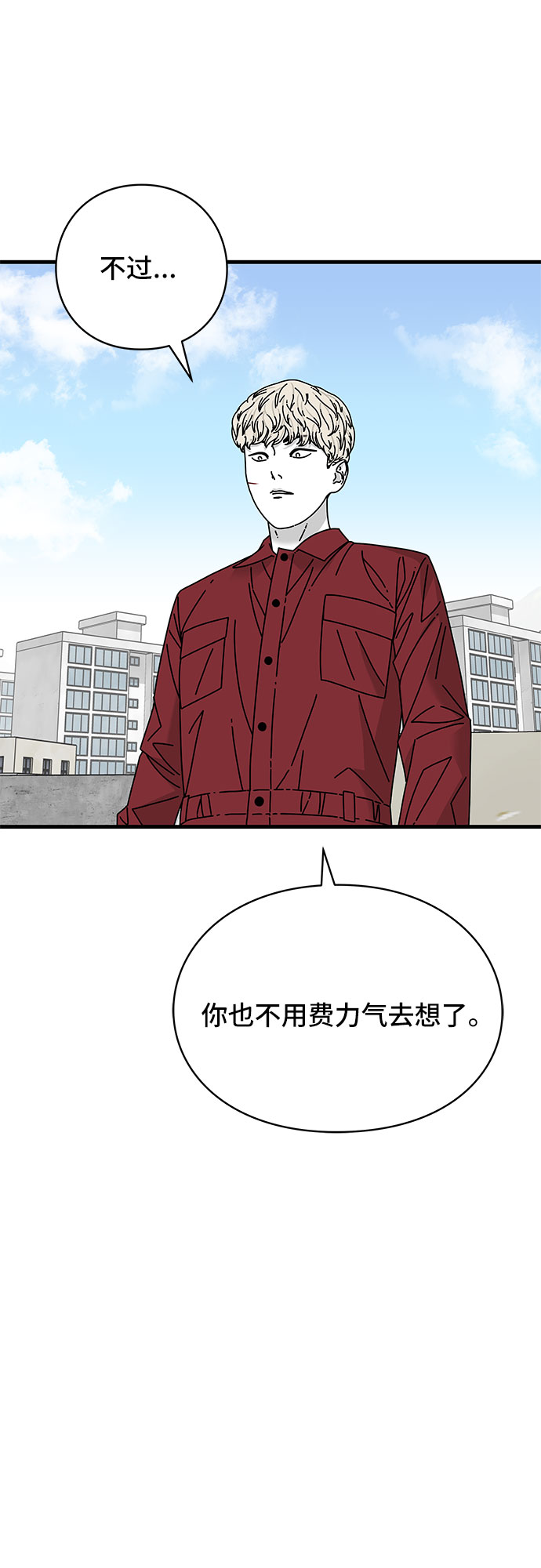 第22话11