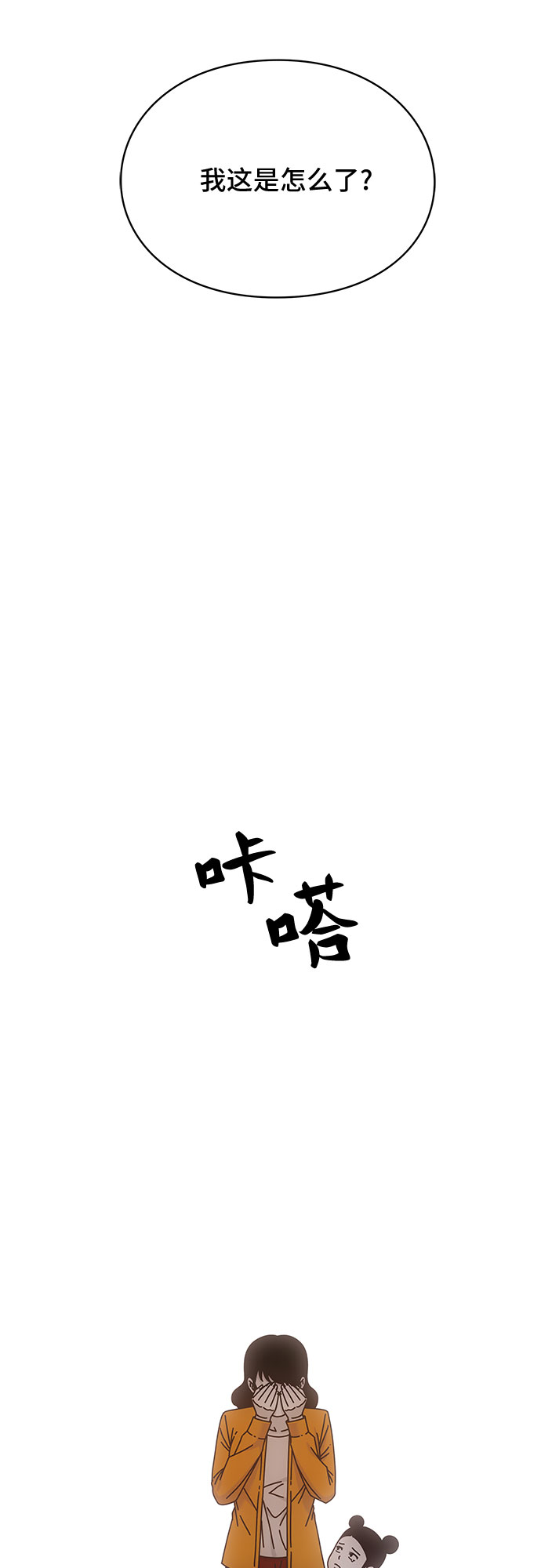 第22话112