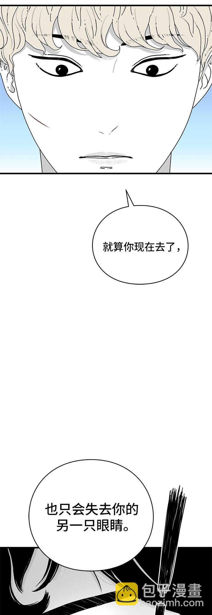 第22话12