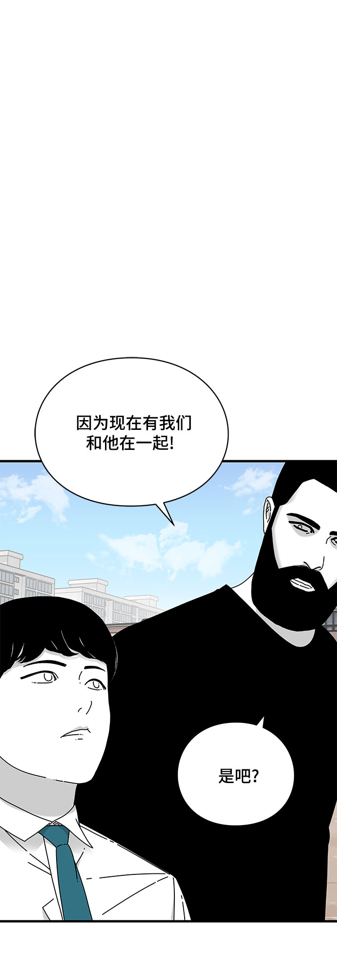 第22话16