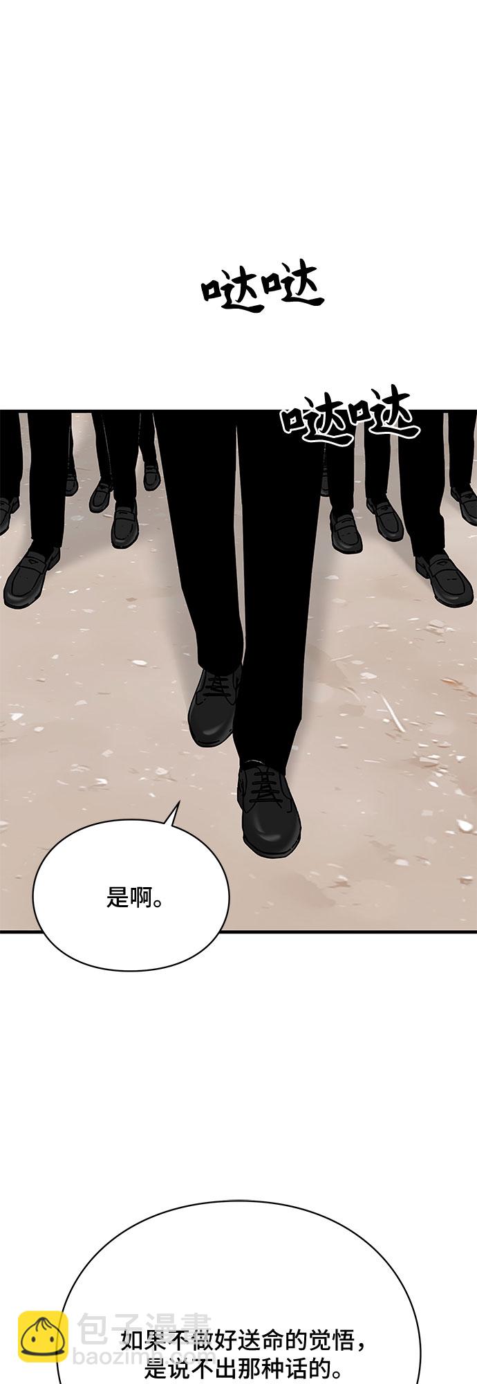 第22话18