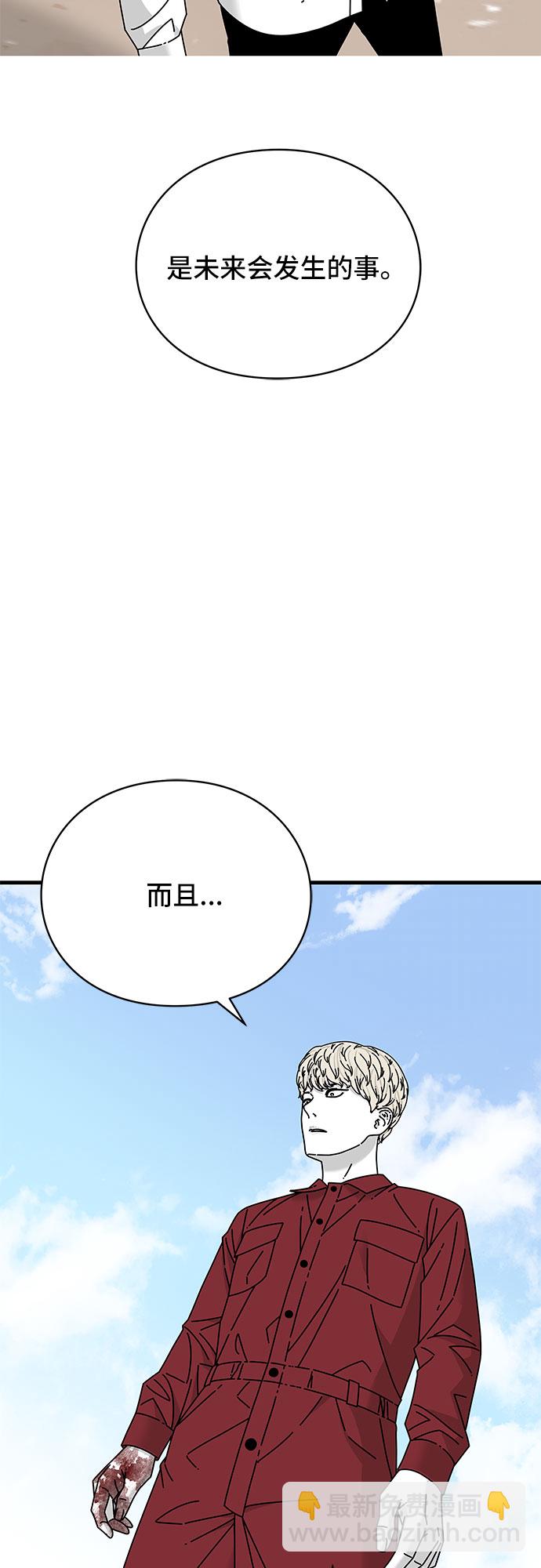 第22话2