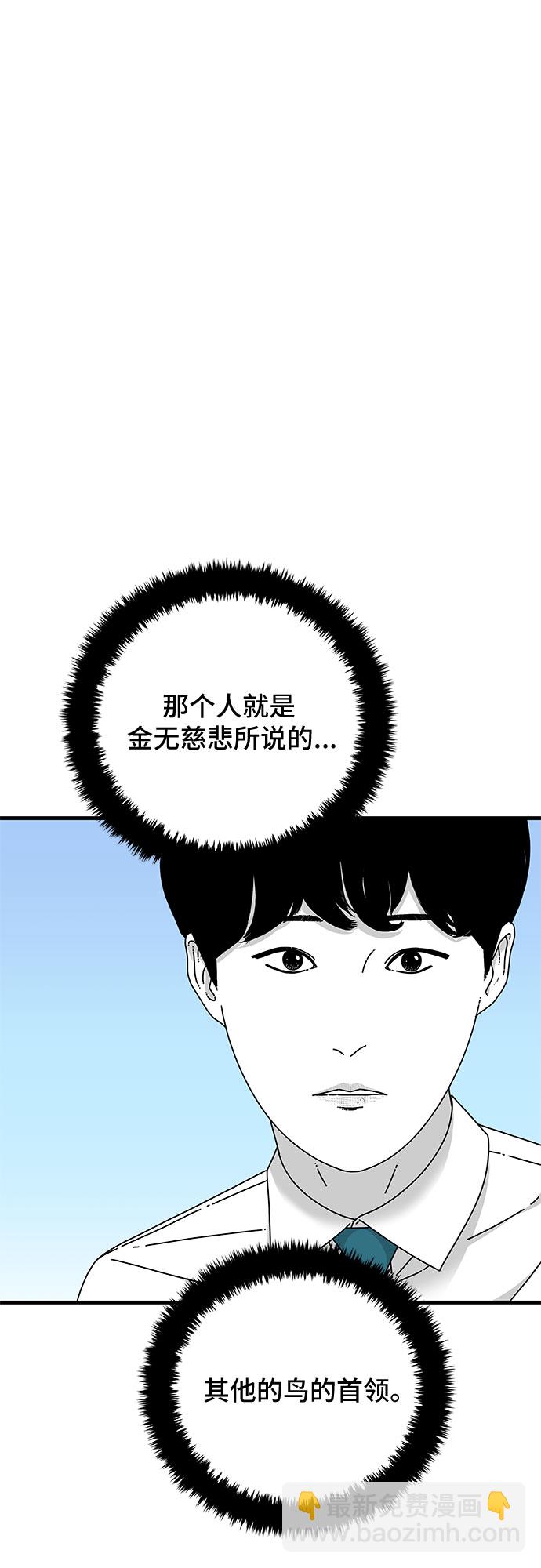 第22话26