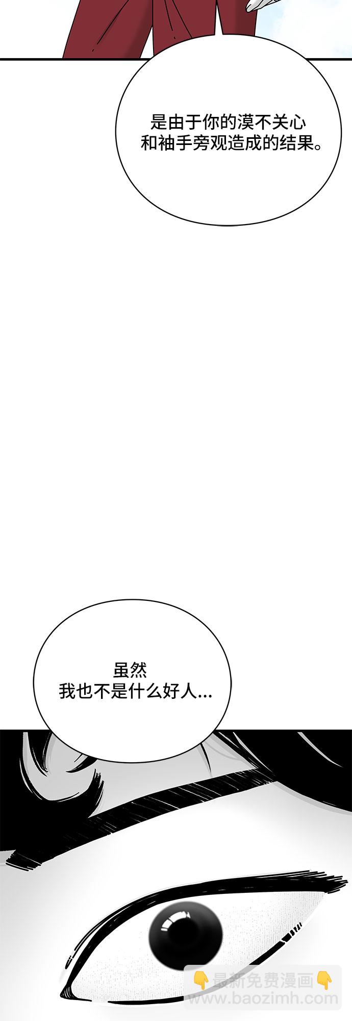 第22话3