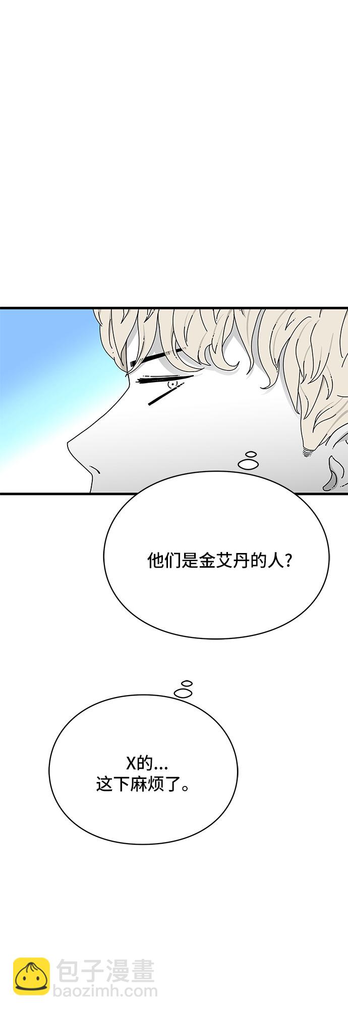 第22话30