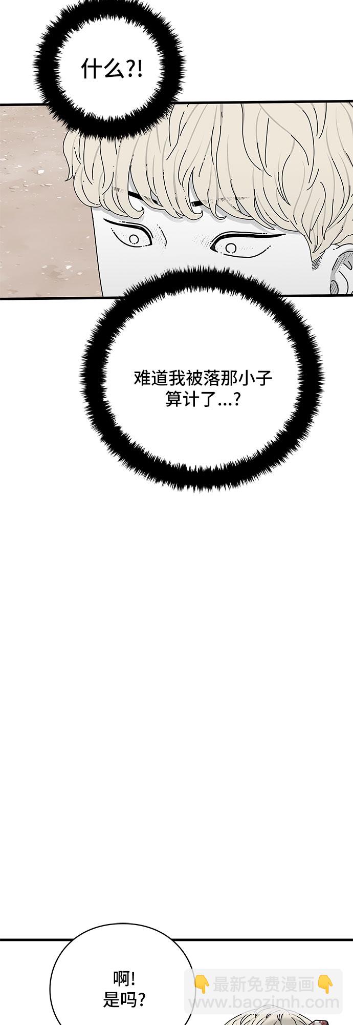 第22话33