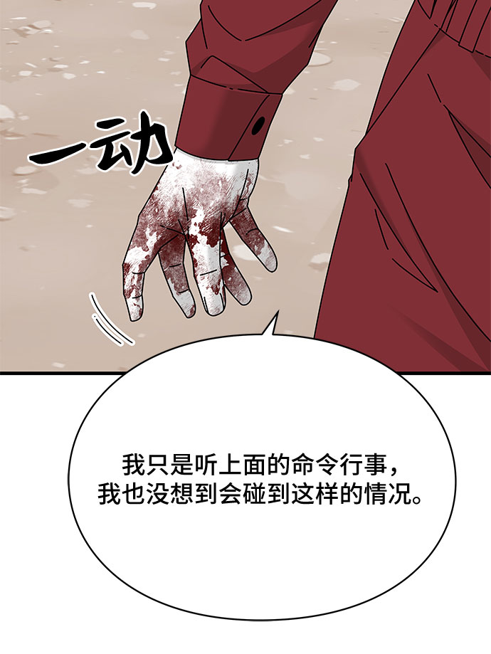 第22话39