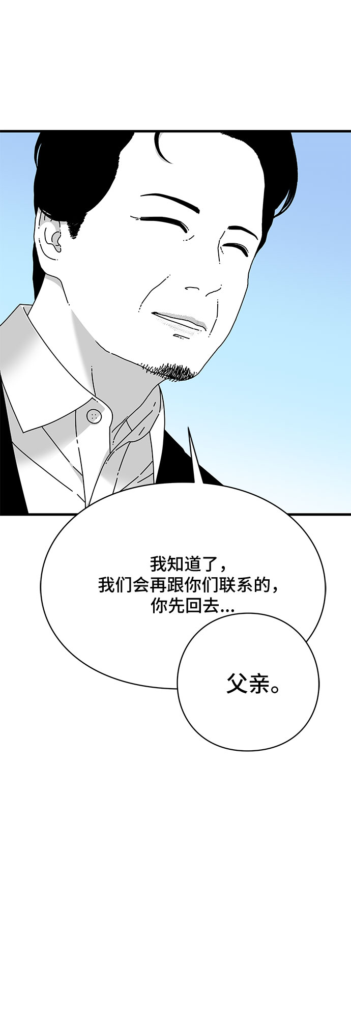 第22话50