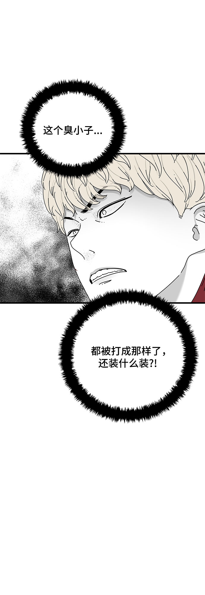 第22话52