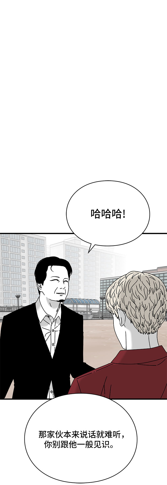 第22话55
