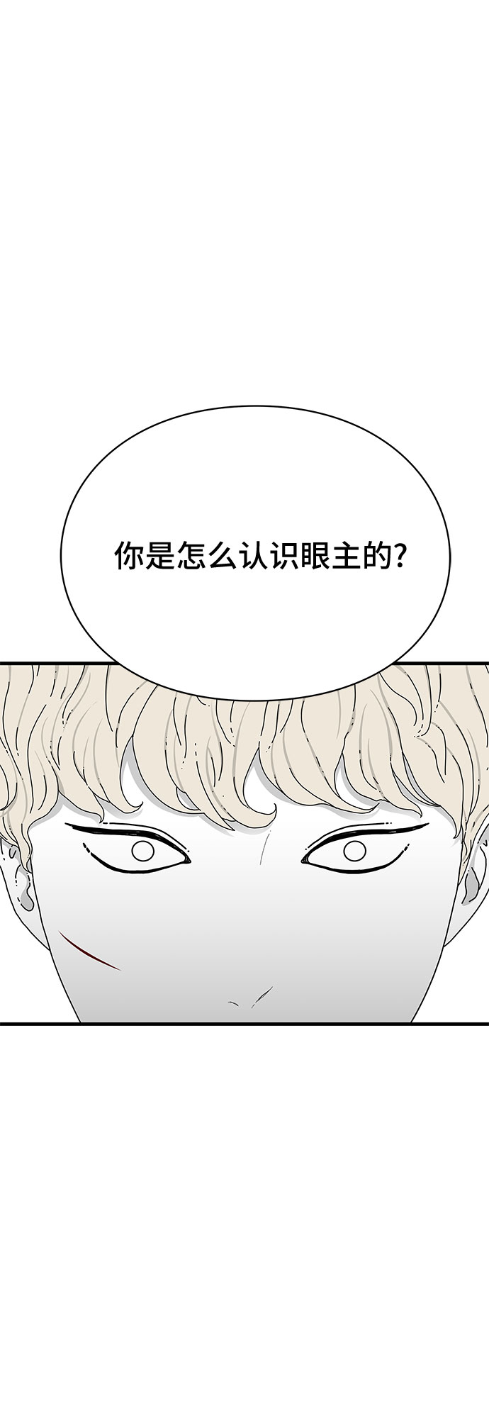 第22话60