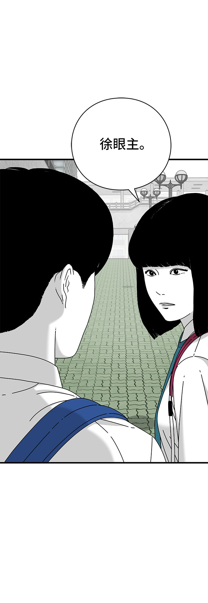 第22话69