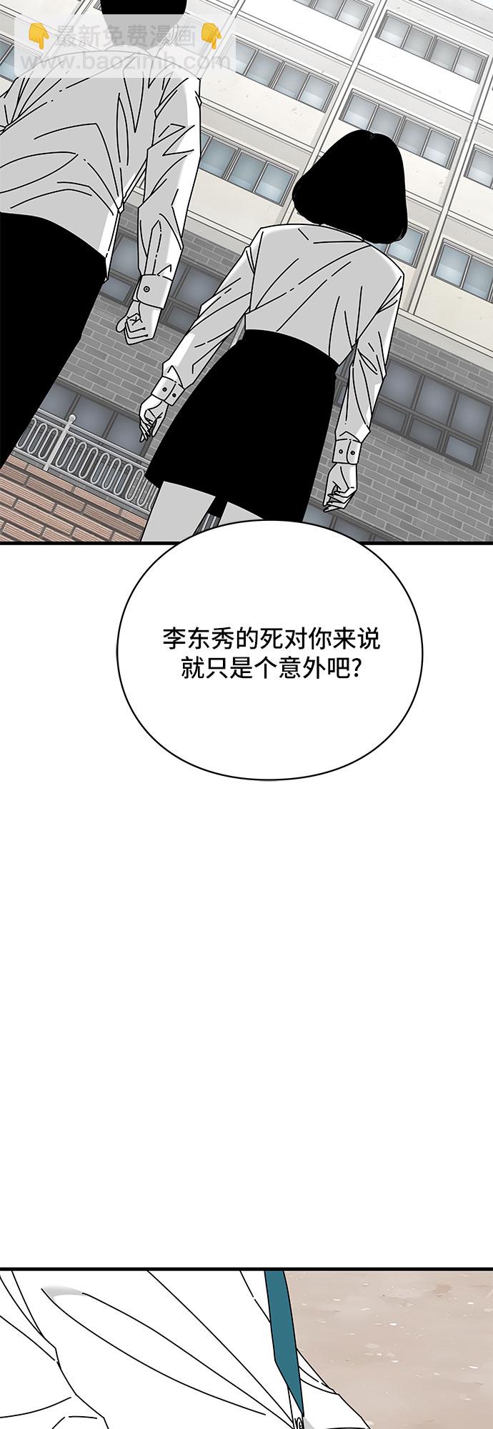 第22话7