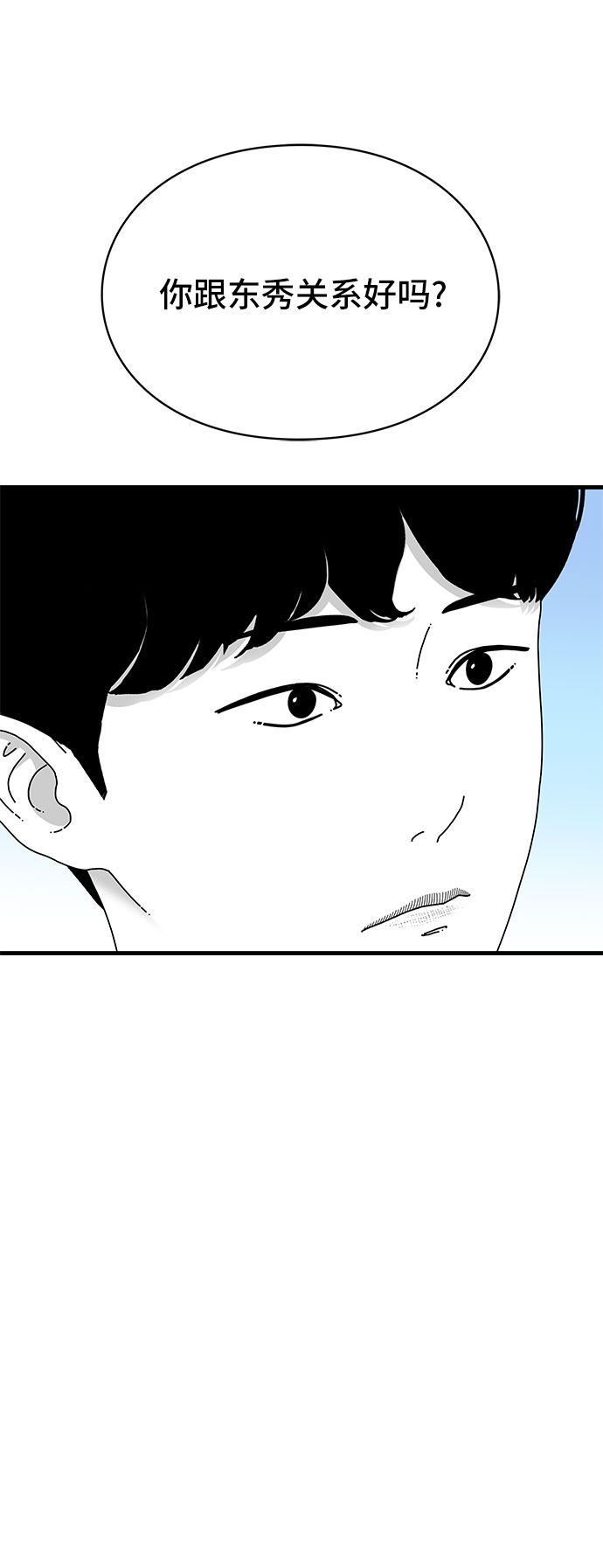 第22话70
