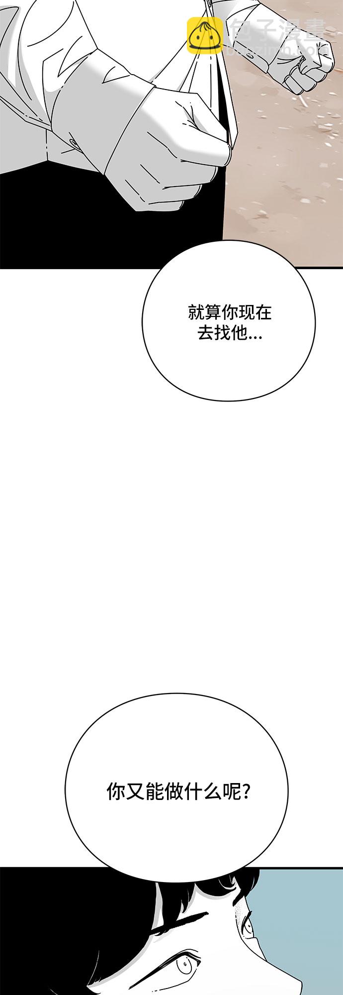 第22话8