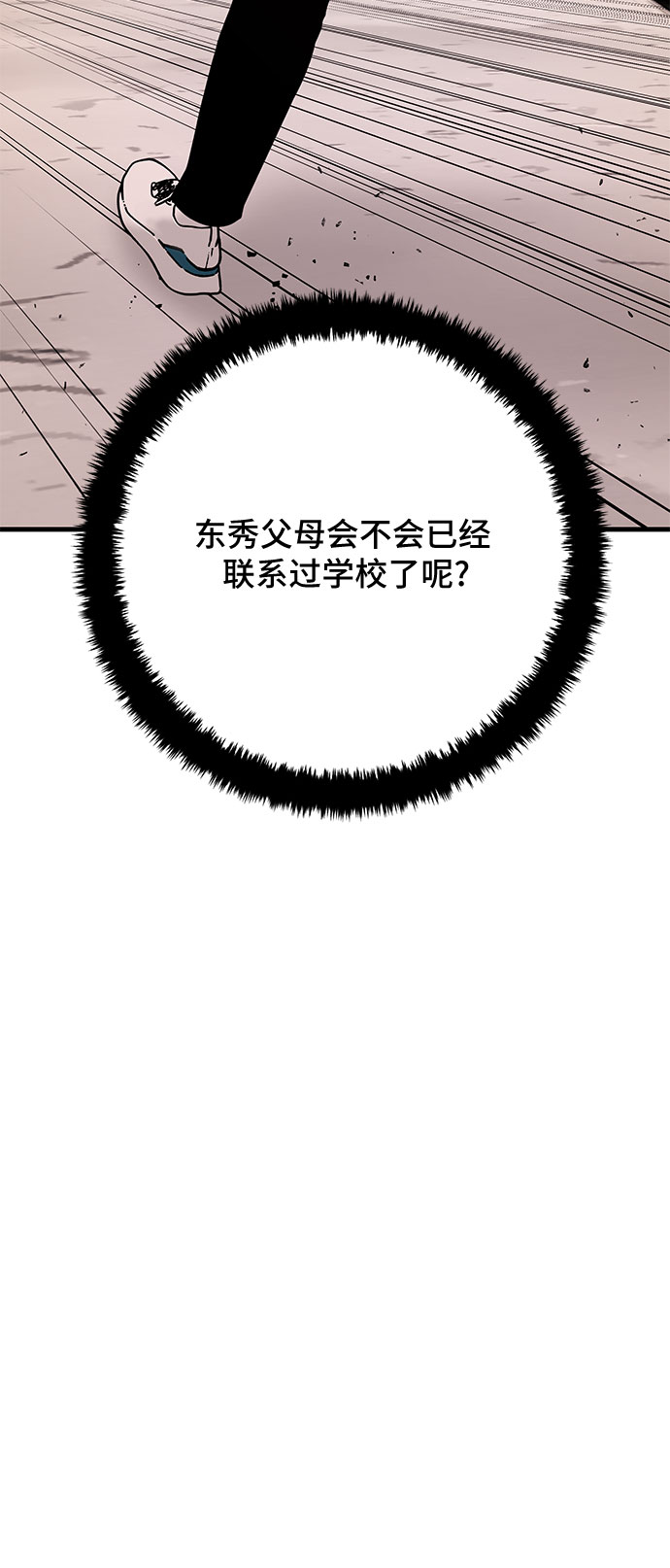 第22话84