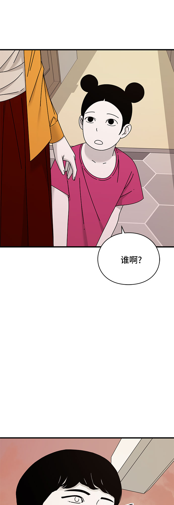 第22话97
