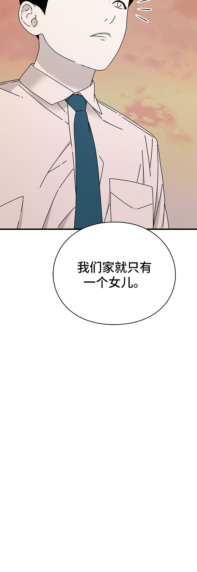 第22话98