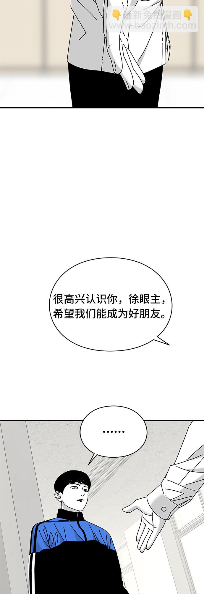 第27话17