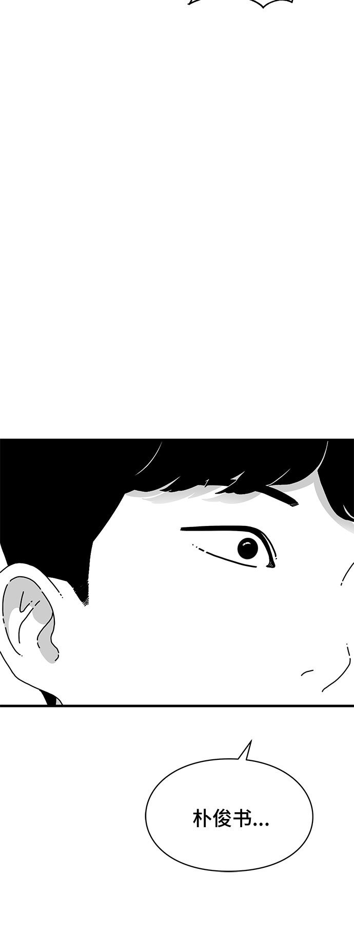 第27话4