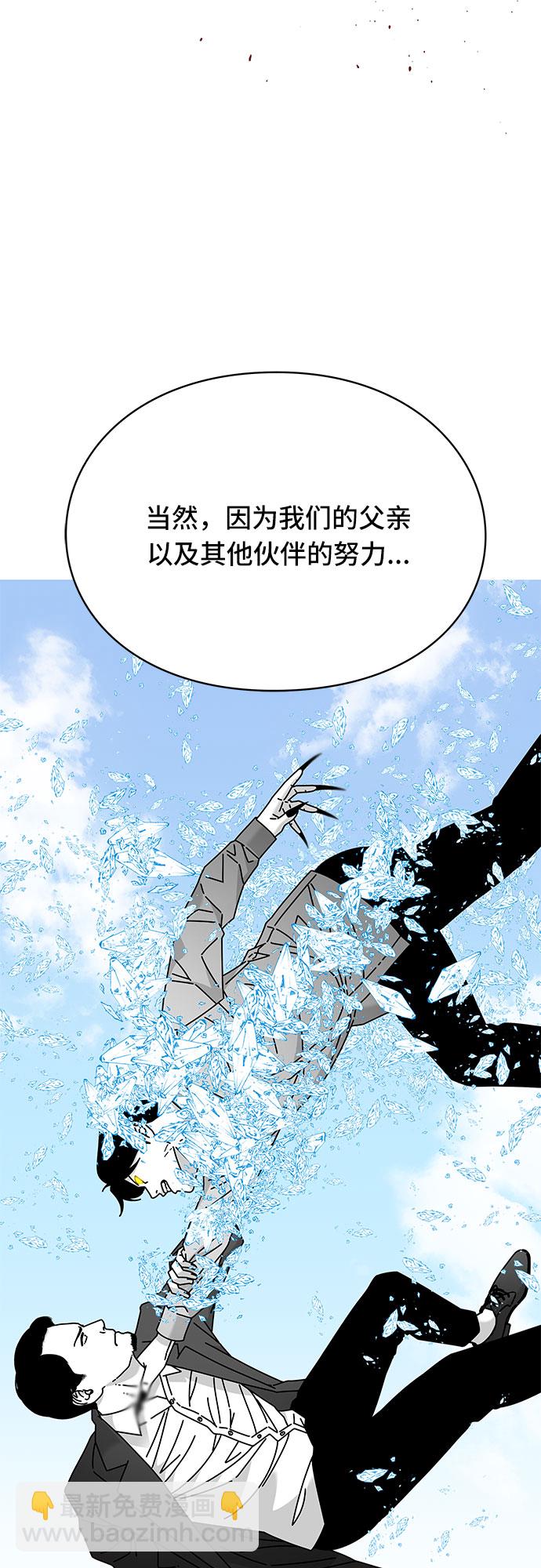第27话80