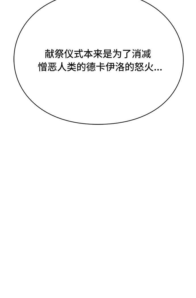第27话89