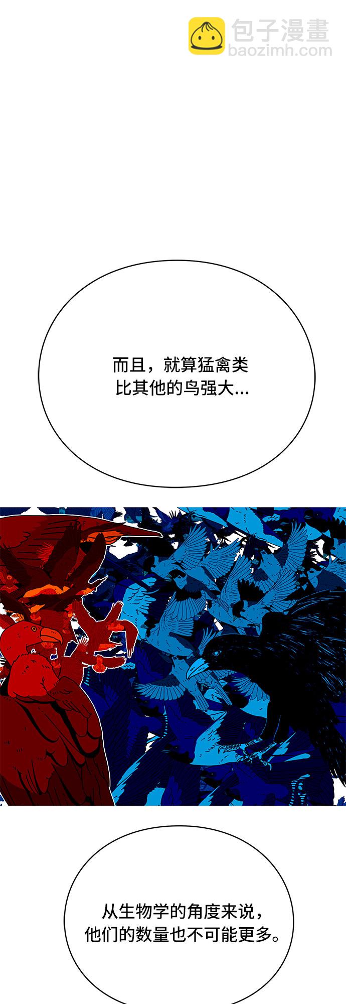 第27话96