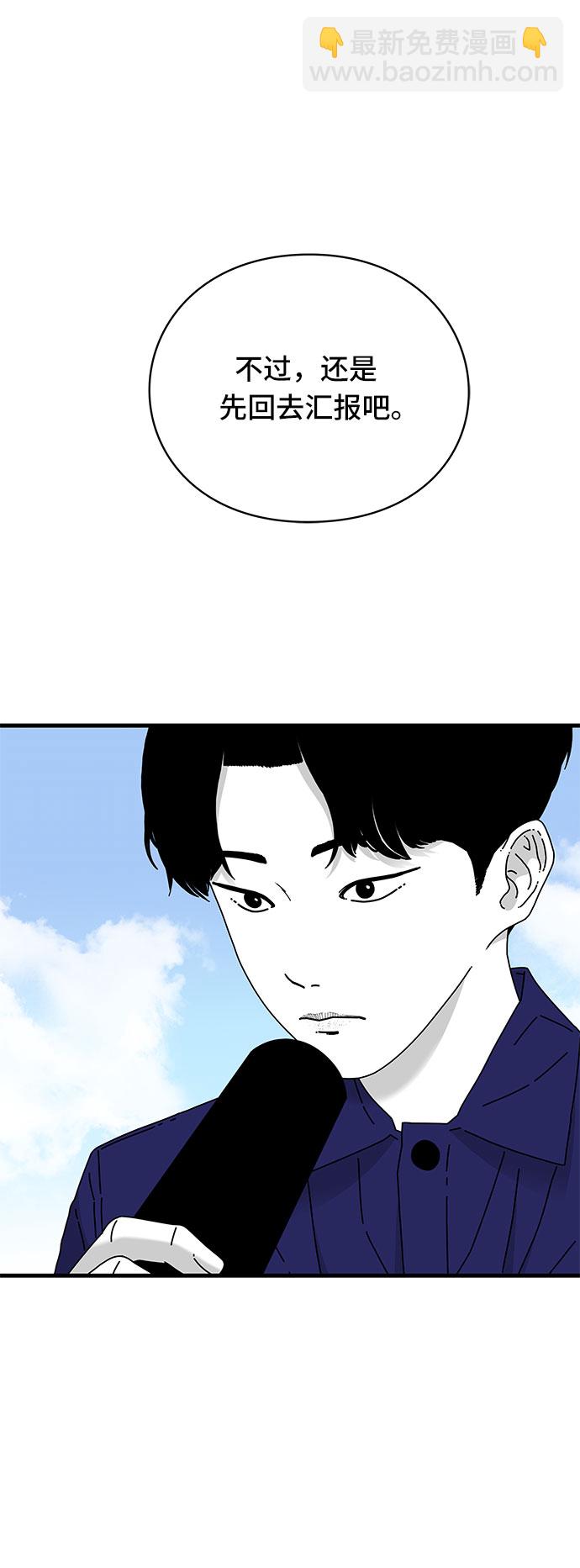 第27话98