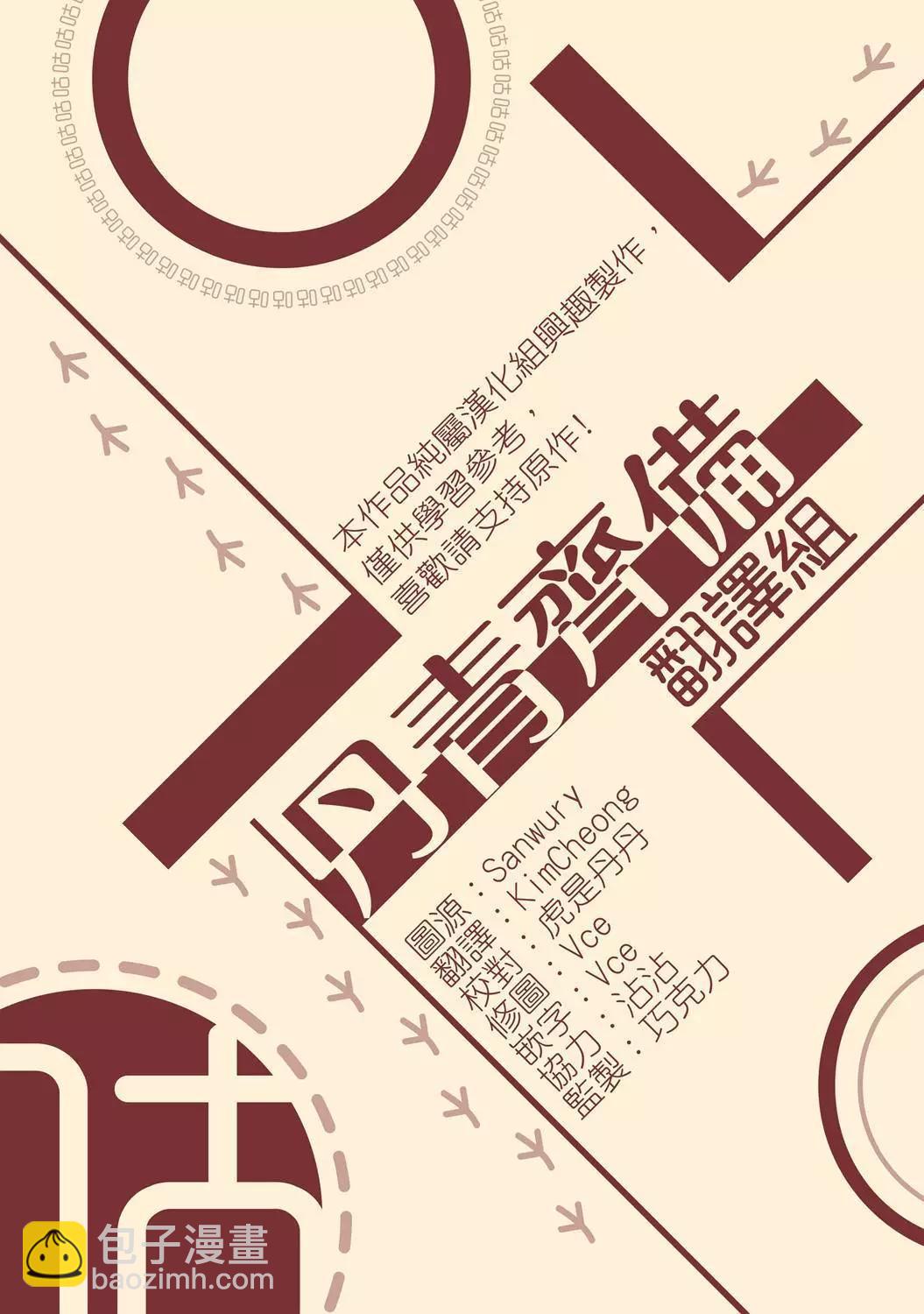 第09话3