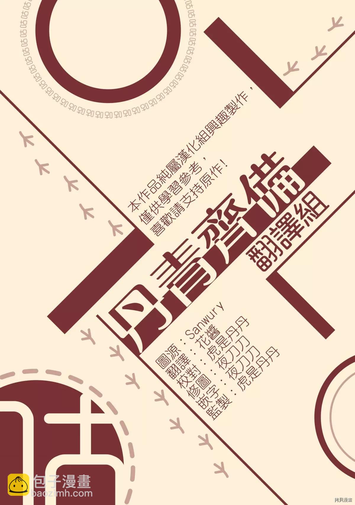 第13话5