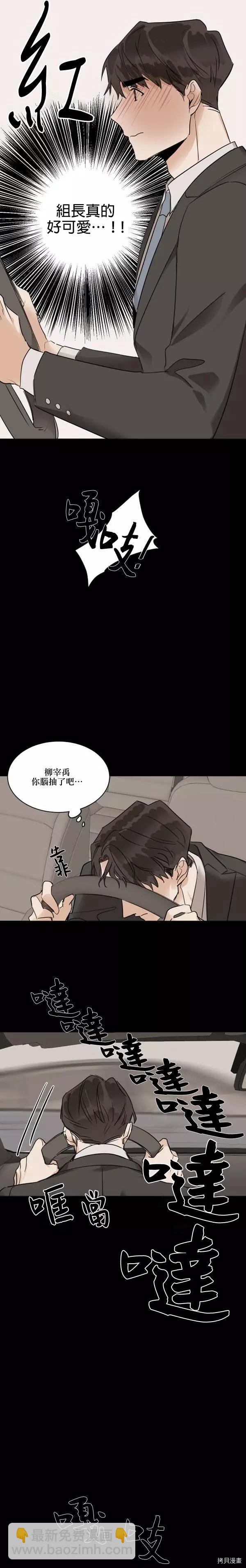 第15话10