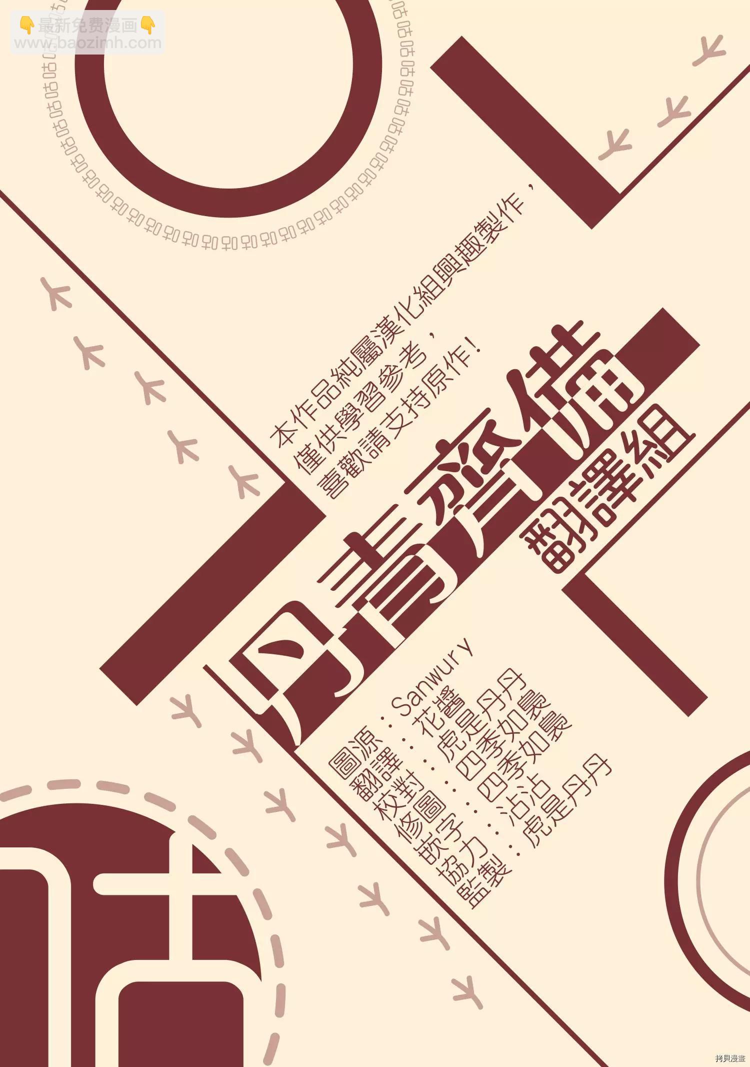第15话13