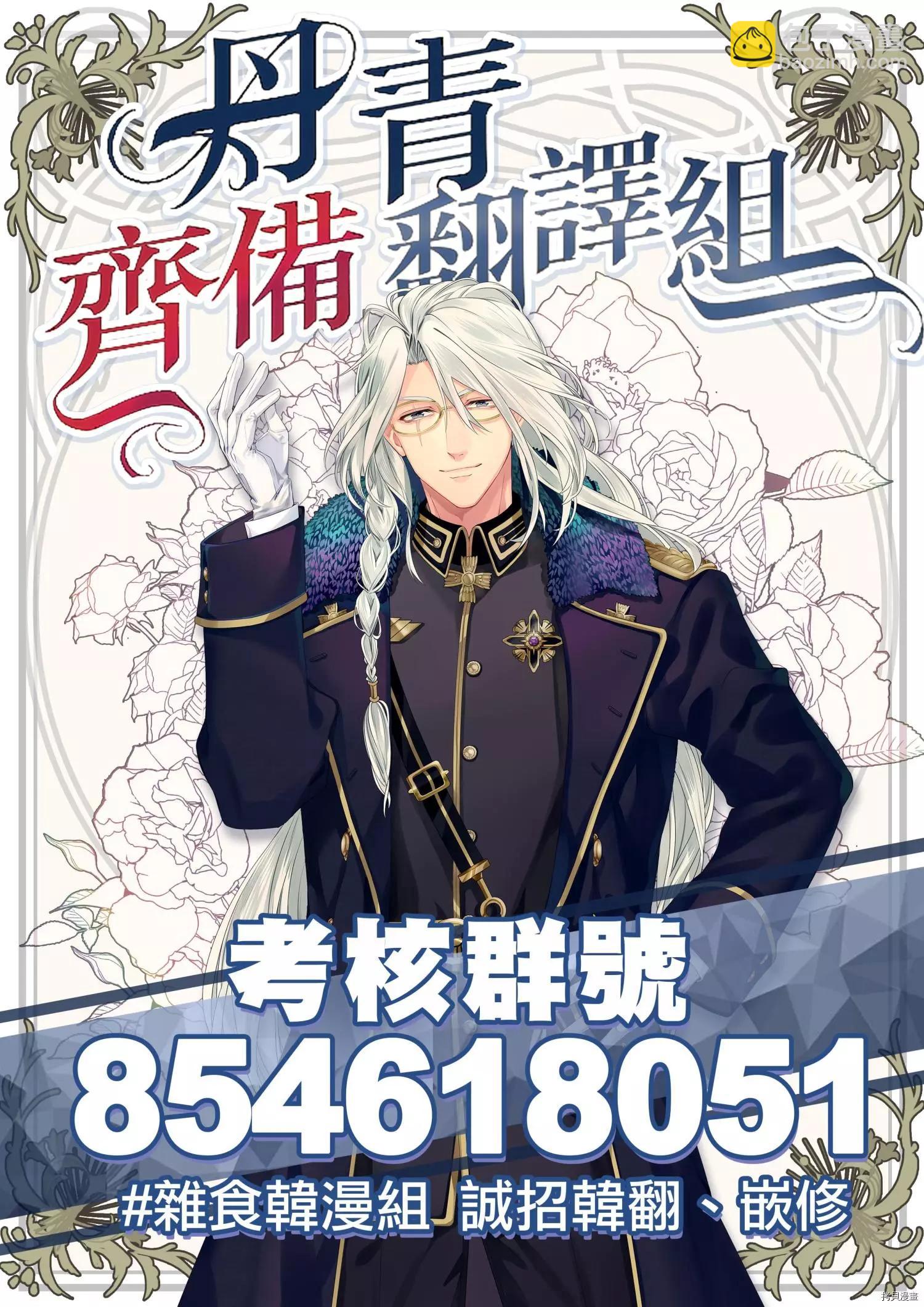 第15话14